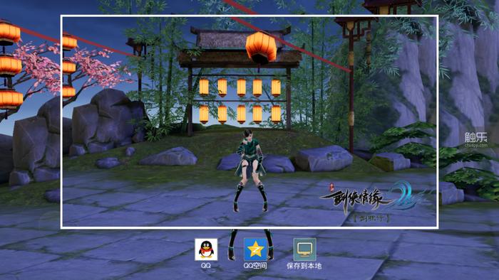 剑侠情缘2剑歌行傲血攻略,剑侠情缘2新版本