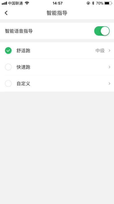 咕咚跑鞋2.0,咕咚智能跑鞋推荐
