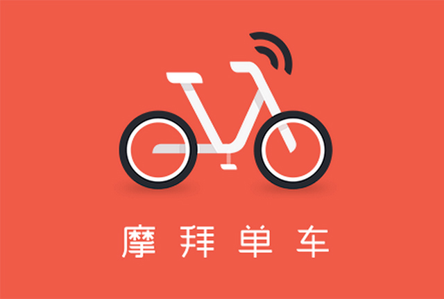 摩拜公司李斌,摩拜失败原因