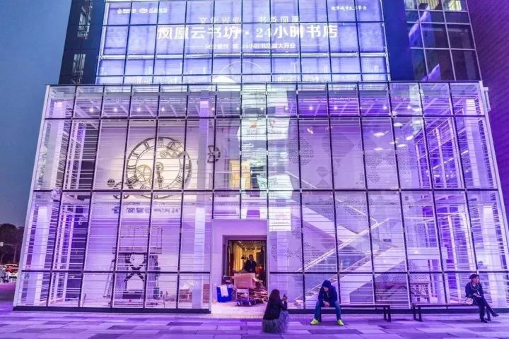 24小时、以旧换新……南京这8大特色书店，去了就不想离开