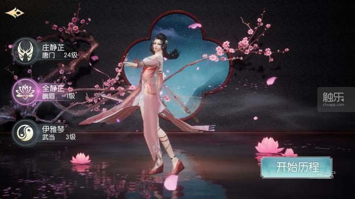 剑侠情缘2剑歌行傲血攻略,剑侠情缘2新版本