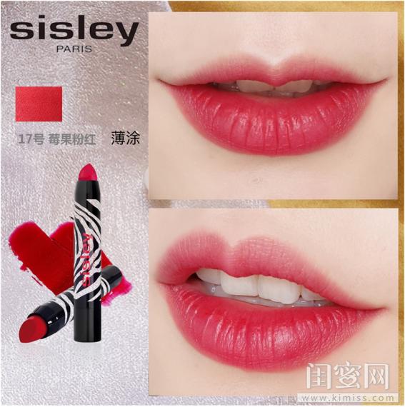 sisley希思黎沁香水怎么样,sisley法国希思黎香水