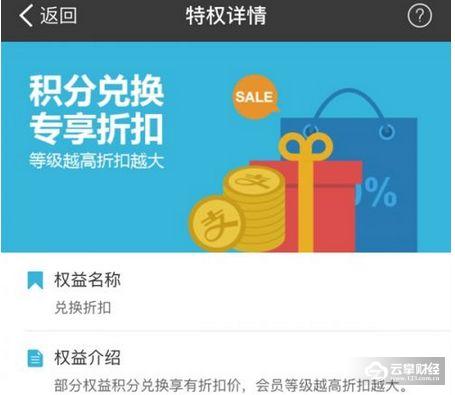 蚂蚁积分iphonex,蚂蚁积分能兑换iphonex吗