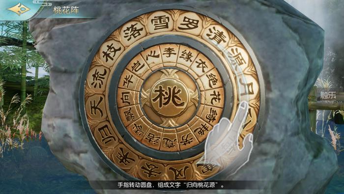 剑侠情缘2剑歌行傲血攻略,剑侠情缘2新版本