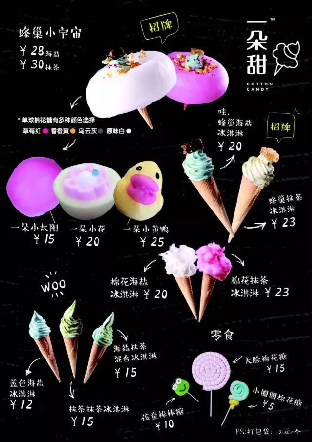 圣诞酒Glühwein把你变成万人迷，国际圣诞市集负责*情催**