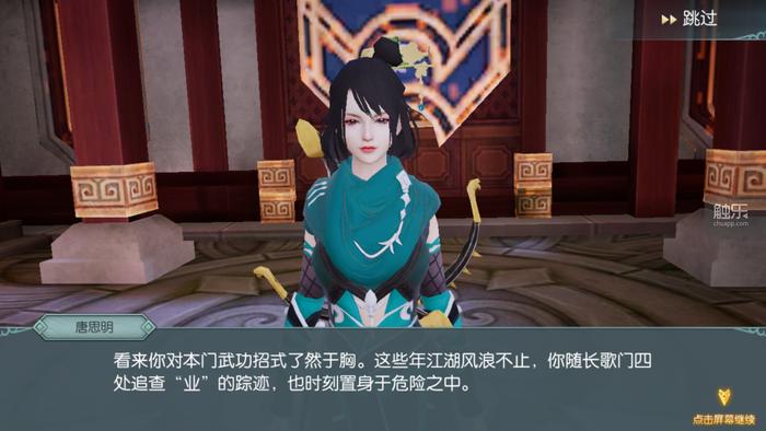 剑侠情缘2剑歌行傲血攻略,剑侠情缘2新版本