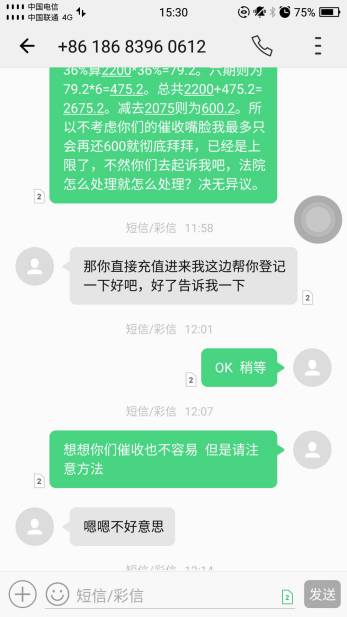 拍拍贷贷款年化率3.85%是多少利息,拍拍贷年化率4.8%是真的吗