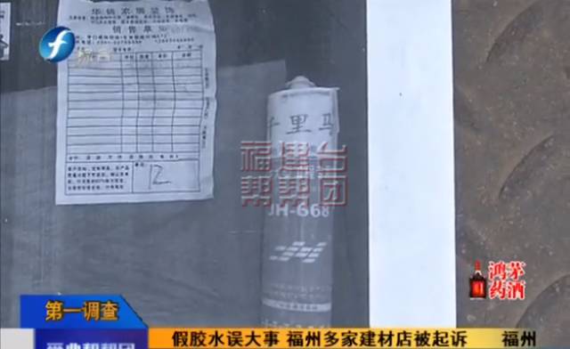 被厂家起诉侵权售假有案底,被厂家人告上法庭了怎么办