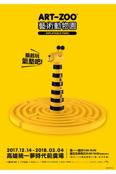 artzoo动物园,zoo艺术动物园门票