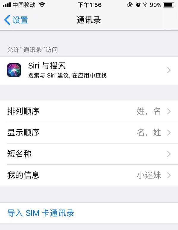 推问答｜iPhone突然卡死怎么办？不用iTunes如何更换短信铃声？iOS11越狱来了么？