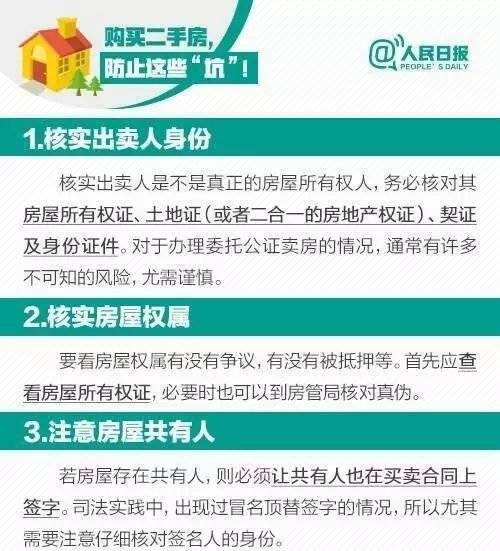 买房后房地产商公司注销,第五批房地产开发资质