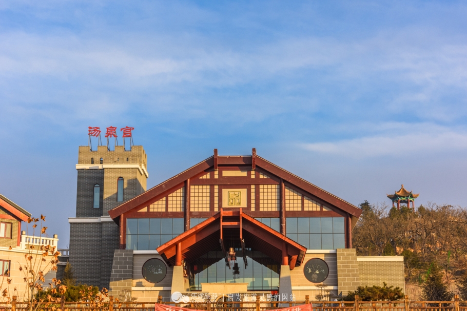 汤泉宫温泉景点,半山上泉温泉度假村