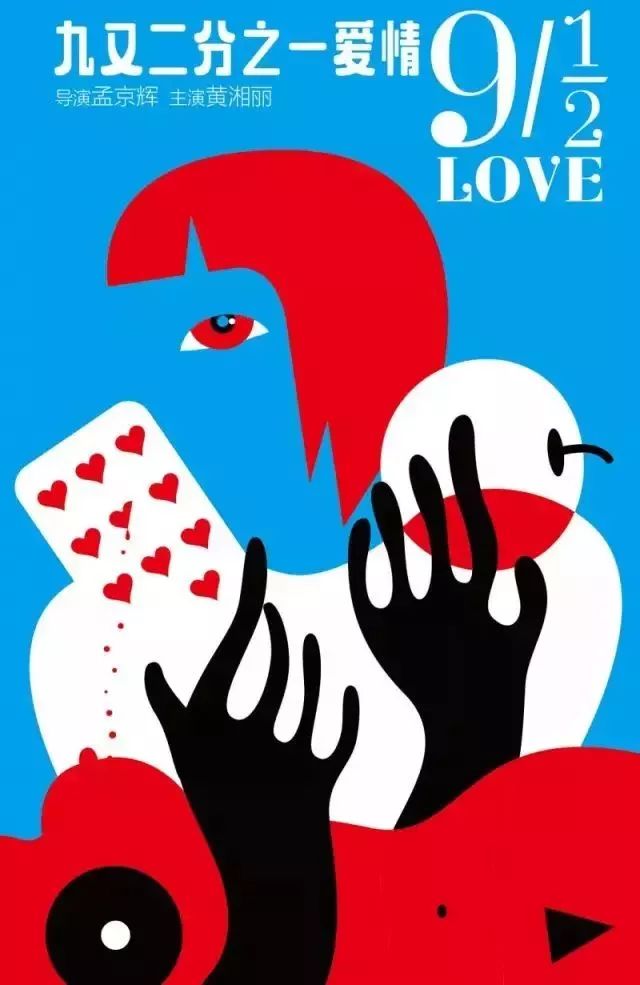 一个陌生女人的来信话剧完整版,一个陌生女人的来信