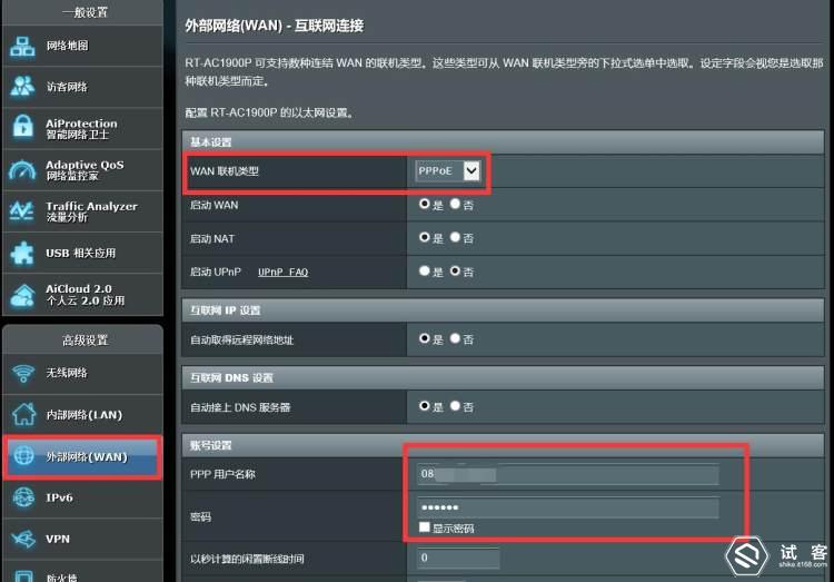 华硕ac68u属于什么档次的路由器,华硕ac68u是千兆路由器不