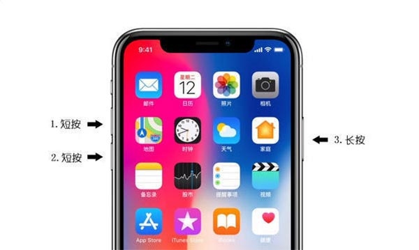 推问答｜iPhone突然卡死怎么办？不用iTunes如何更换短信铃声？iOS11越狱来了么？