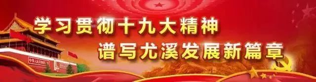 尤溪政府信息网公租房,尤溪公租房最新政策