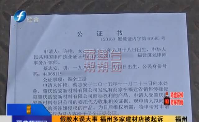 被厂家起诉侵权售假有案底,被厂家人告上法庭了怎么办