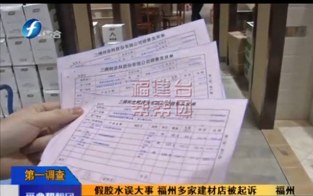 被厂家起诉侵权售假有案底,被厂家人告上法庭了怎么办