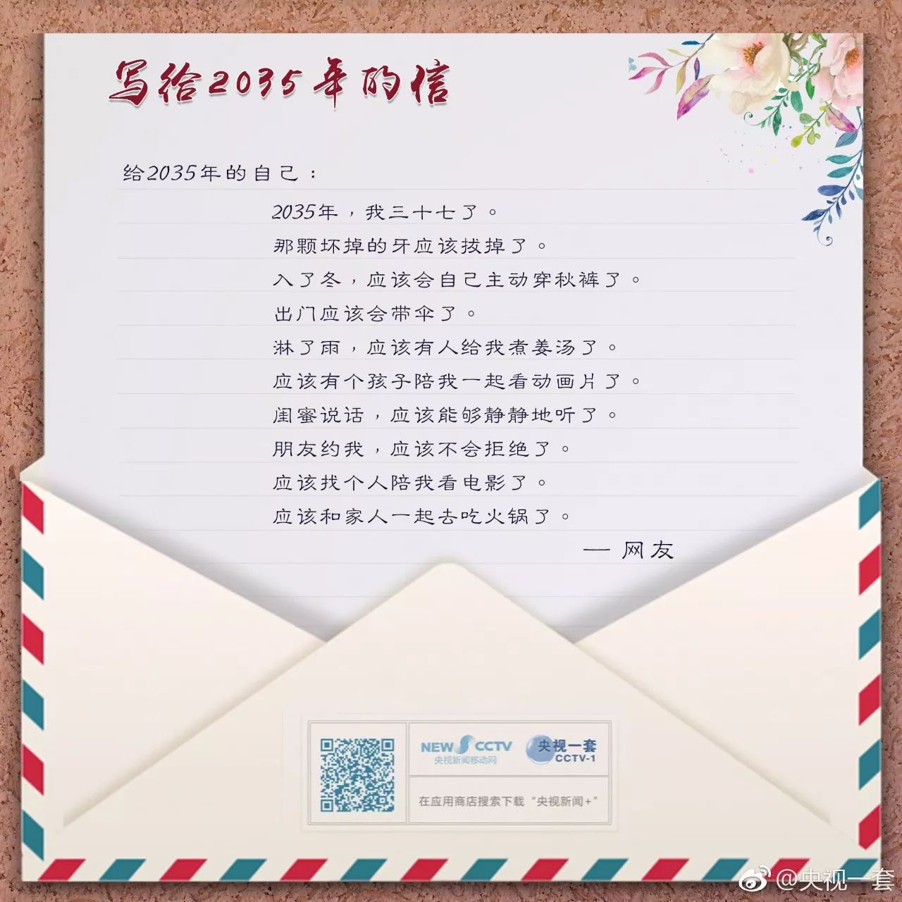 comeon!我有一个穿越时空的大胆想法，就差你了！