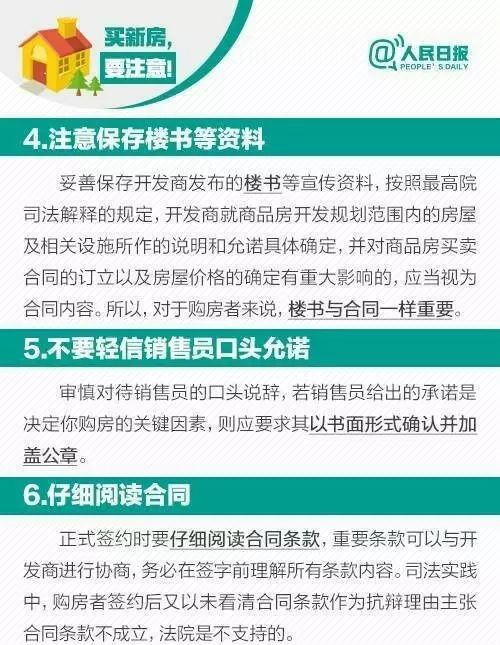 买房后房地产商公司注销,第五批房地产开发资质
