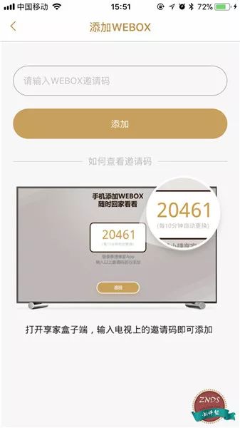 电视盒子泰捷盒子评测,泰捷webox盒子最全对比测评