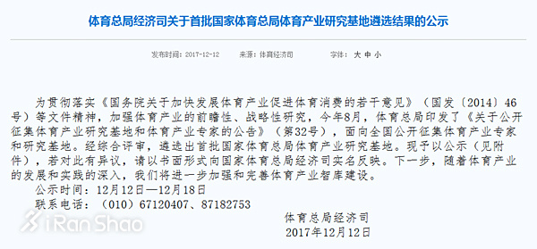 一周新鲜装备资讯|「一九二九」不出手可以躺家里看比赛看雪吗