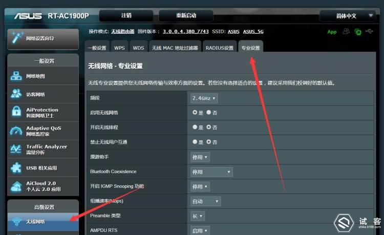 华硕ac68u属于什么档次的路由器,华硕ac68u是千兆路由器不