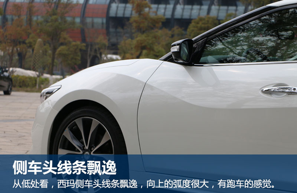 日产西玛2016款2.5试驾,试驾日产西玛