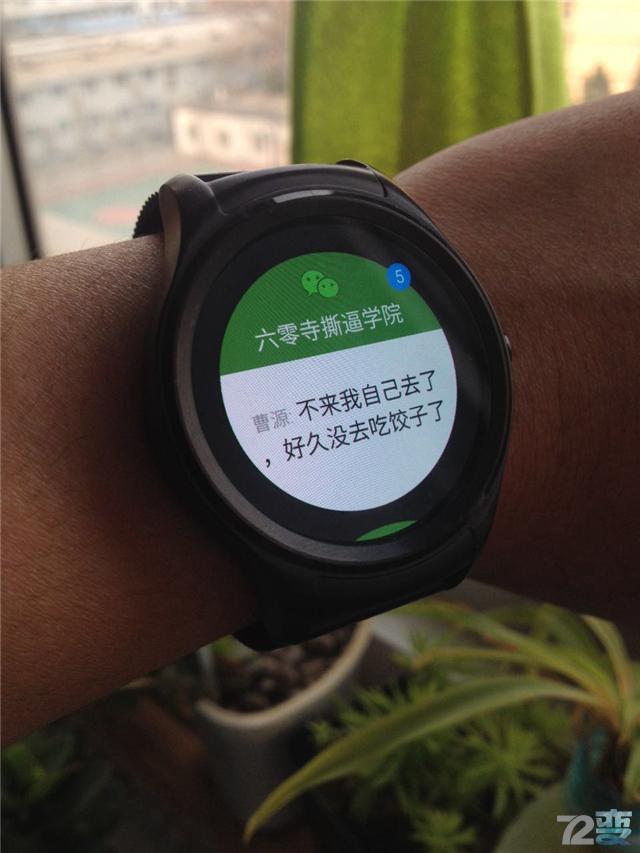 inWatchTinWatchher体验，一家人说两家话！