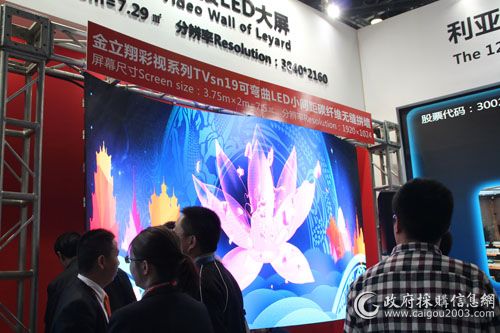 利亚德全彩led拼接屏,利亚德室内led显示屏规格