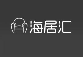 海居汇进口家具,海居汇家居