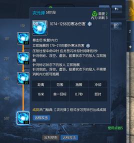 剑灵咒术师输出手法推荐,剑灵咒术师pk连招