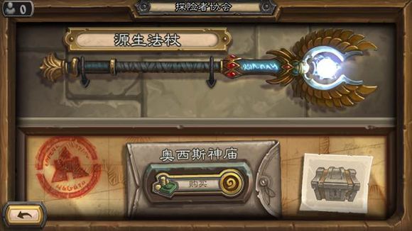 炉石冒险模式卡牌,炉石冒险卡掉线重开