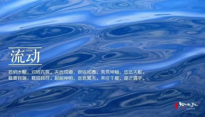 崇尚老庄的古人，写出了二十四种“道法自然”之美