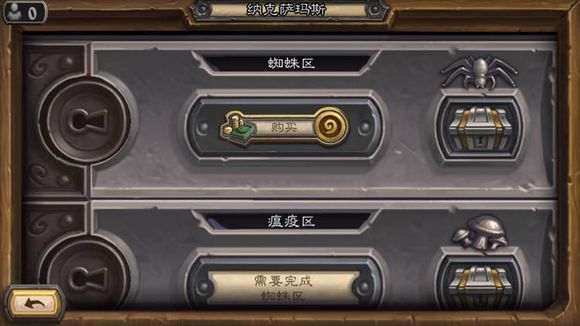 炉石冒险模式卡牌,炉石冒险卡掉线重开