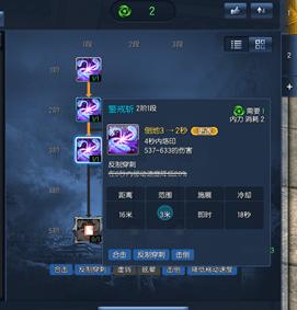 剑灵咒术师输出手法推荐,剑灵咒术师pk连招