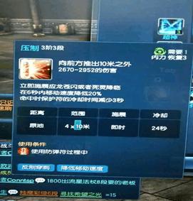 剑灵咒术师输出手法推荐,剑灵咒术师pk连招