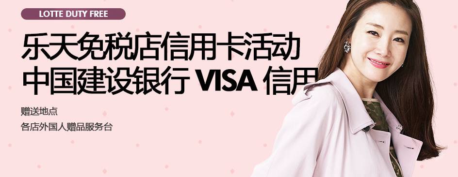 韩国血拼购物店,韩国免税店购物攻略2015