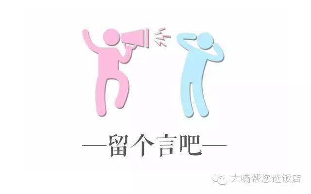 吃遍大连美食,大连特色糕点排名