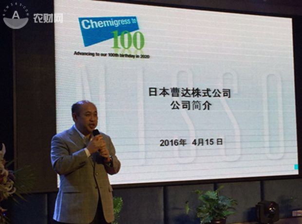 日曹妆颜杀菌剂功效作用,日曹妆颜杀菌剂在柑橘上应用