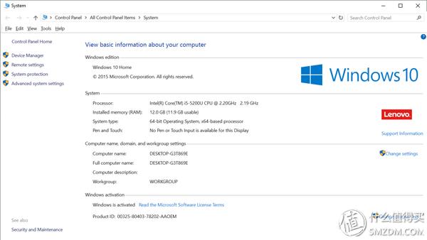 thinkpadt450深度测评,thinkpadt450s使用测试