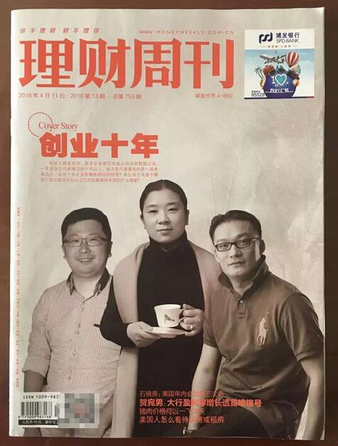 中国婴童网李娟,中国婴童网简介