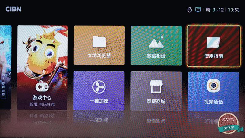 电视盒子泰捷盒子评测,泰捷webox盒子最全对比测评