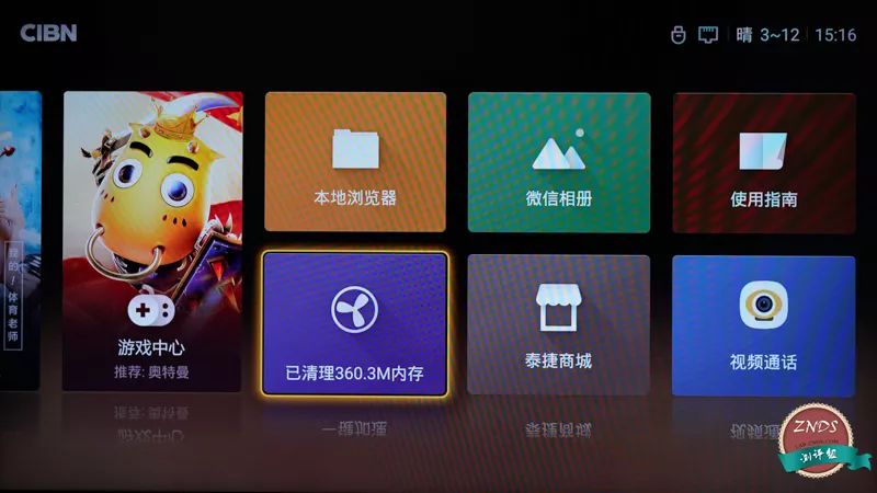 电视盒子泰捷盒子评测,泰捷webox盒子最全对比测评