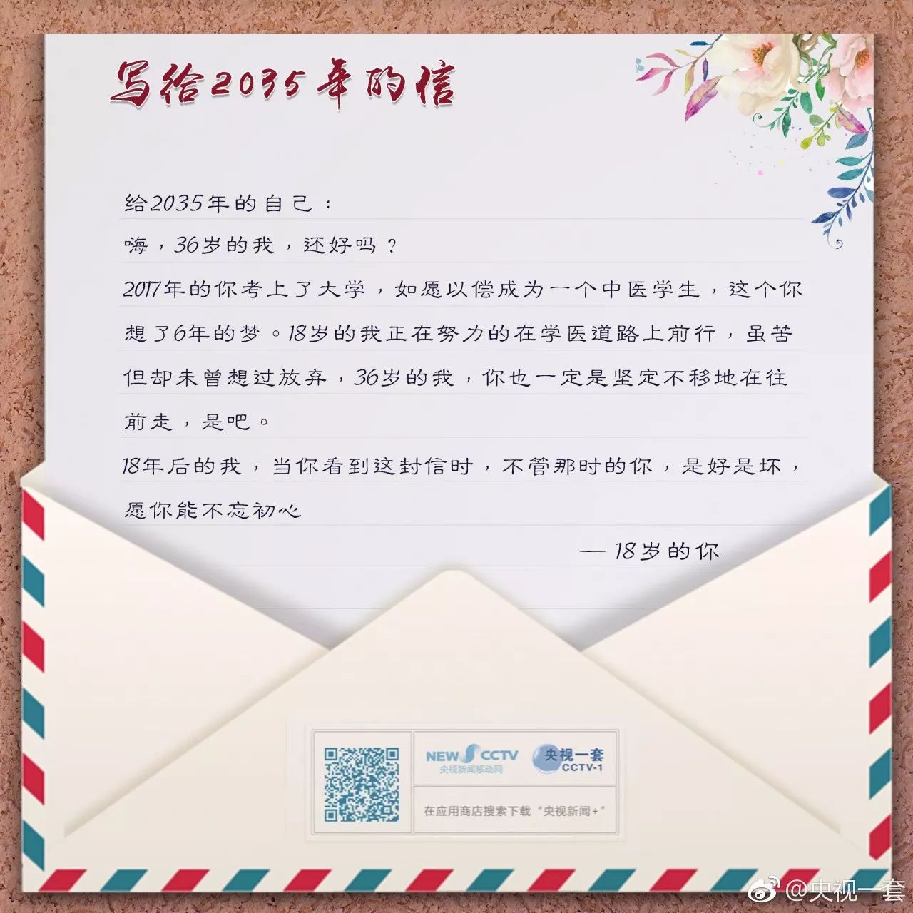 comeon!我有一个穿越时空的大胆想法，就差你了！