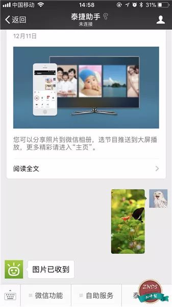 电视盒子泰捷盒子评测,泰捷webox盒子最全对比测评
