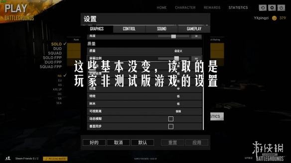 绝地求生大逃杀怎么免费玩,绝地求生大逃杀刚开服