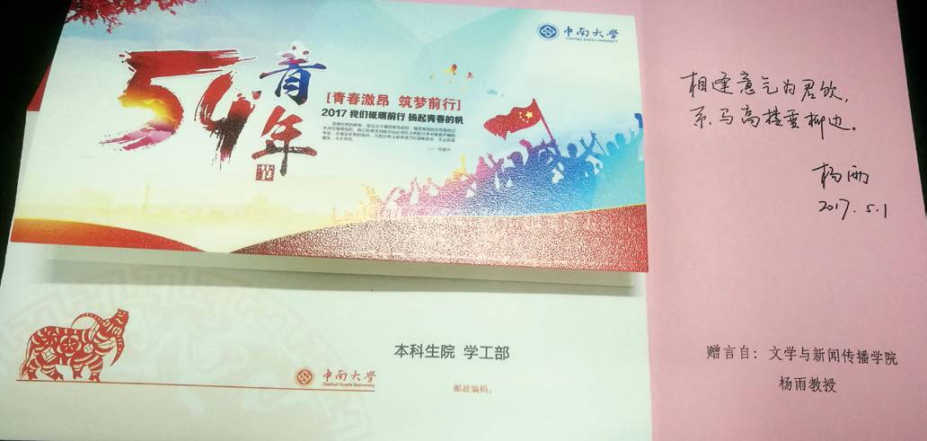 学生评教建议和要求,学生评教未完成怎么办