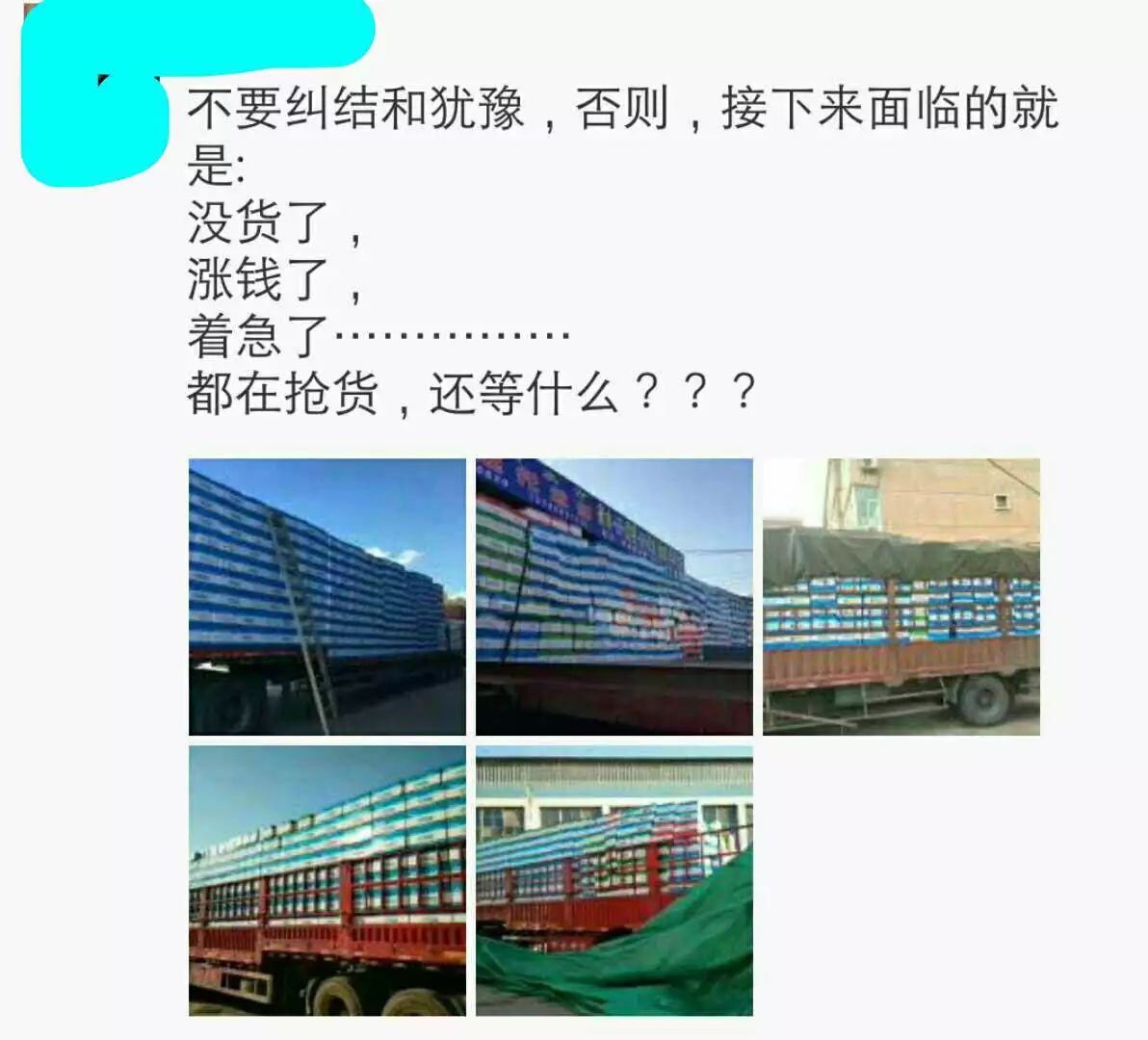 草甘膦除草剂与草铵膦除草剂,草甘膦除草剂和草铵膦除草剂