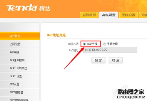 网线接电脑可以上网接路由器不行,电脑连接上路由器了但是无法上网